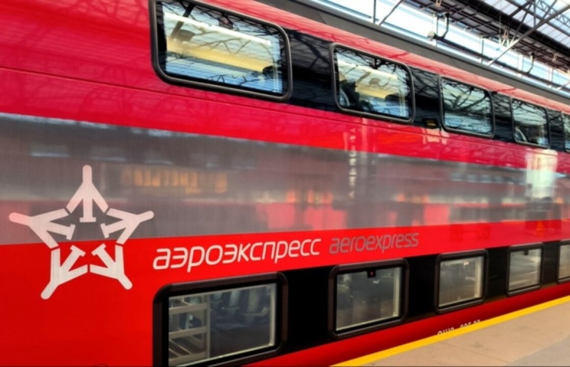    «Аэроэкспресс» повысит тарифы с 1 декабря