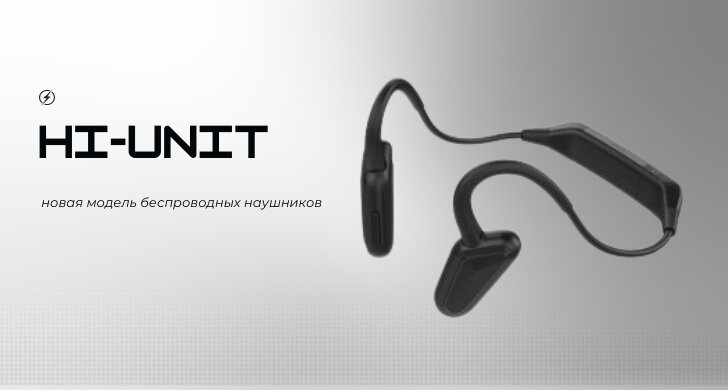Hi-Unit HSE-BN8000