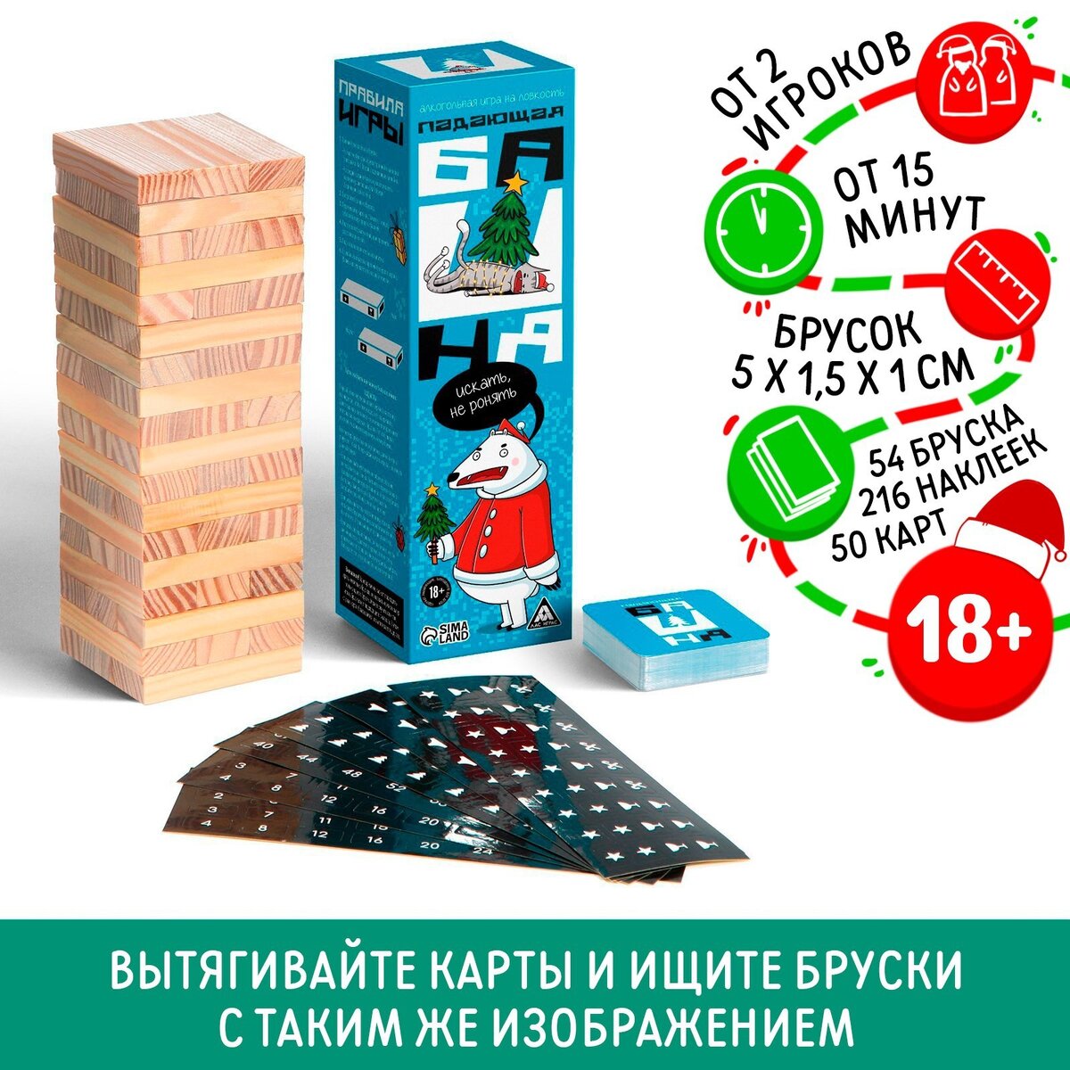 Игры на Новый год | Настольные игры ЛАС ИГРАС | Дзен