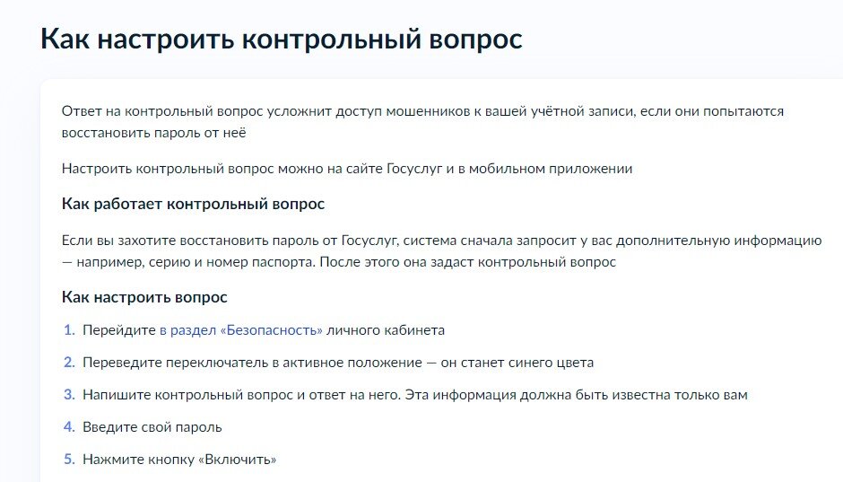 Друзья, мошенники не спят и придумывают все новые и новые способы избавления нас от наших собственных денег.-2