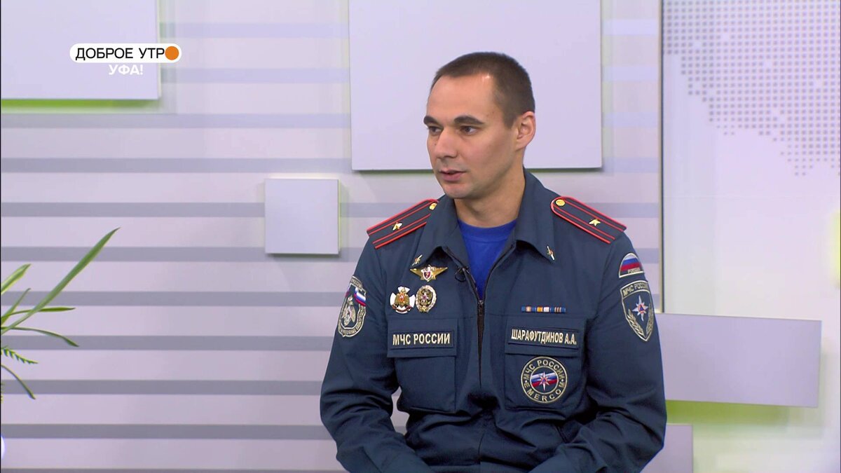    "Доброе утро, Уфа!" полный выпуск 17 ноября 2023 года
