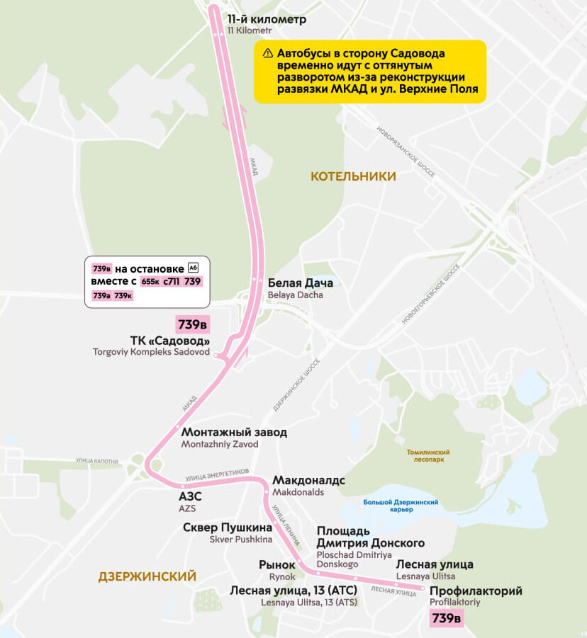 Маршрут автобуса садовод. Ближайший метро до садовода. Как доехать до садовода на метро. 739 В маршрут. Садовод метро.