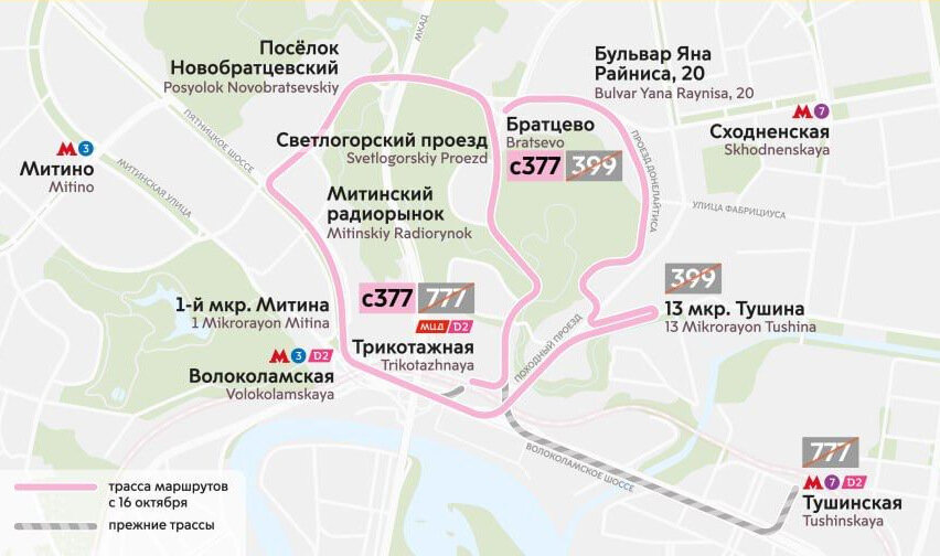 Автобус 14 фрязино расписание с полевой