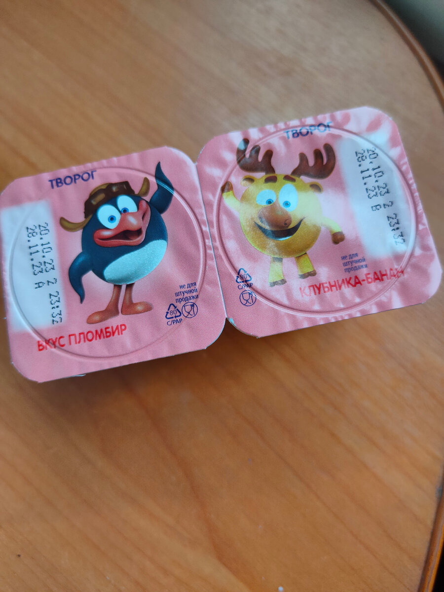 Перекус детей