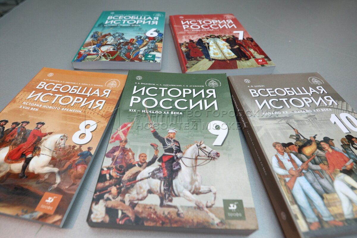 История мединский чубарьян. Мединский Всеобщая история 8 класс. История России. Всеобщая история. Учебник по истории России Мединский. История : учебник.