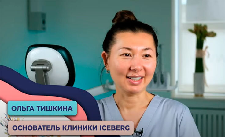 YouTube-канал «Стоматология Iceberg»