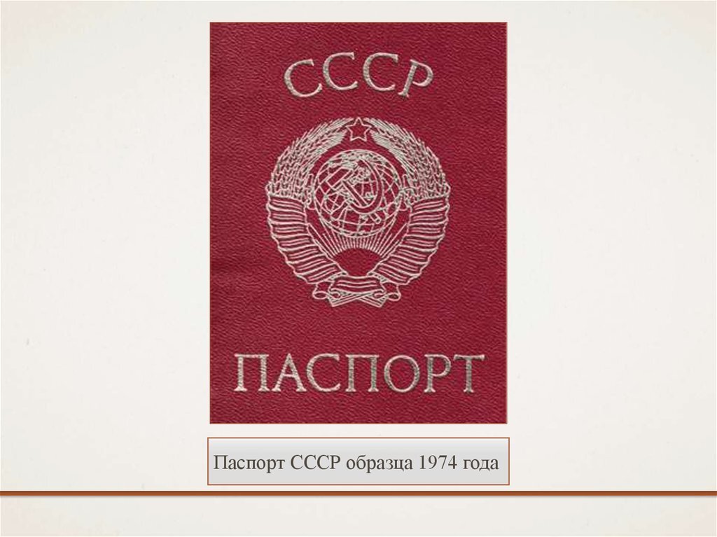 Картинка из открытых источников.