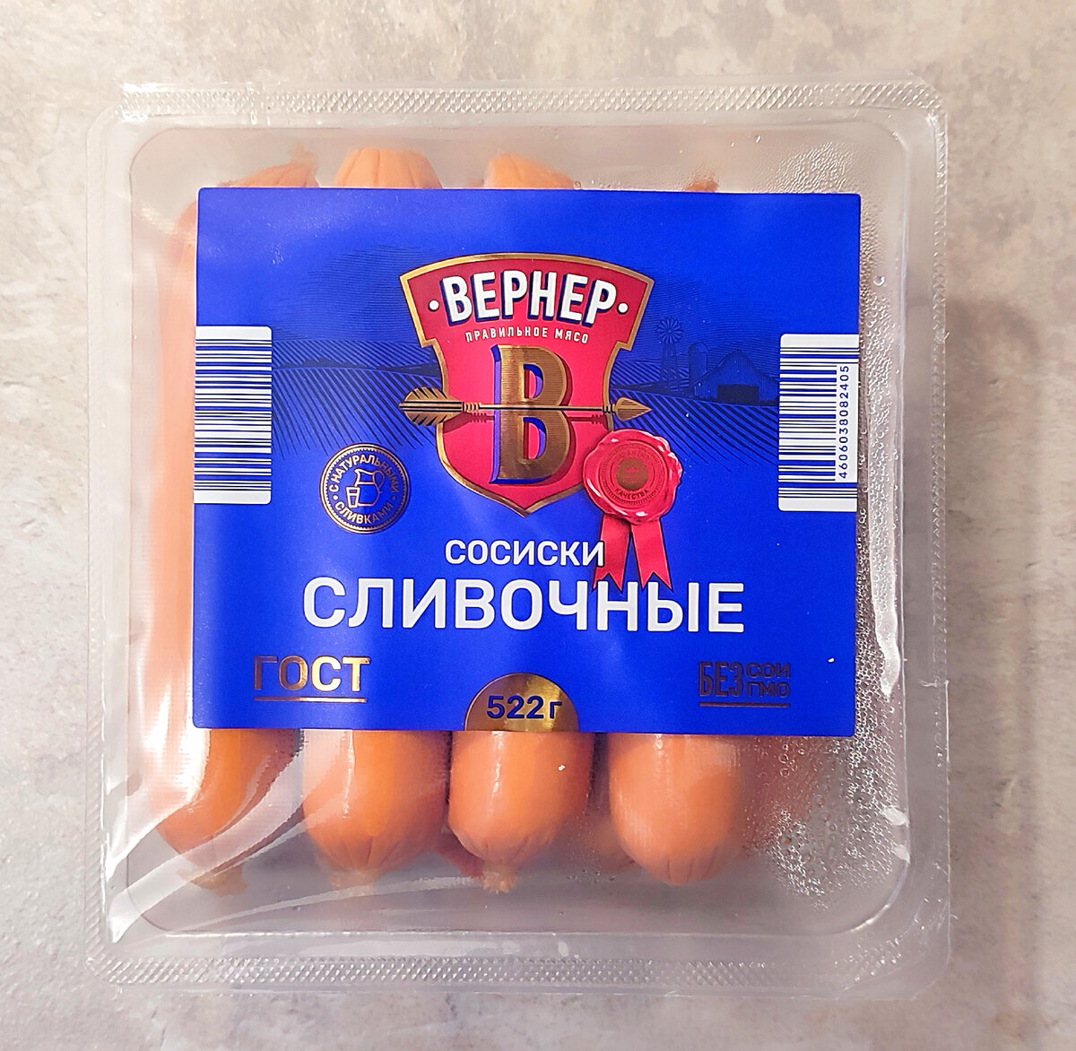 Пробую мясную продукцию Вернер из Чижика. 9 позиций. Часть 2 |  КуксБразерХукс. Рецепты и обзоры | Дзен