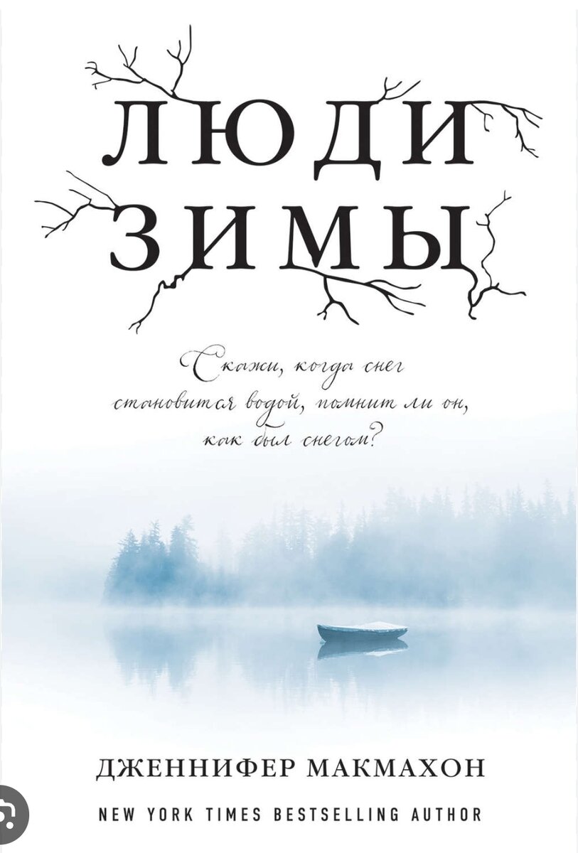 Тёплые и уютные книги для холодных вечеров | Книжный кот | Дзен