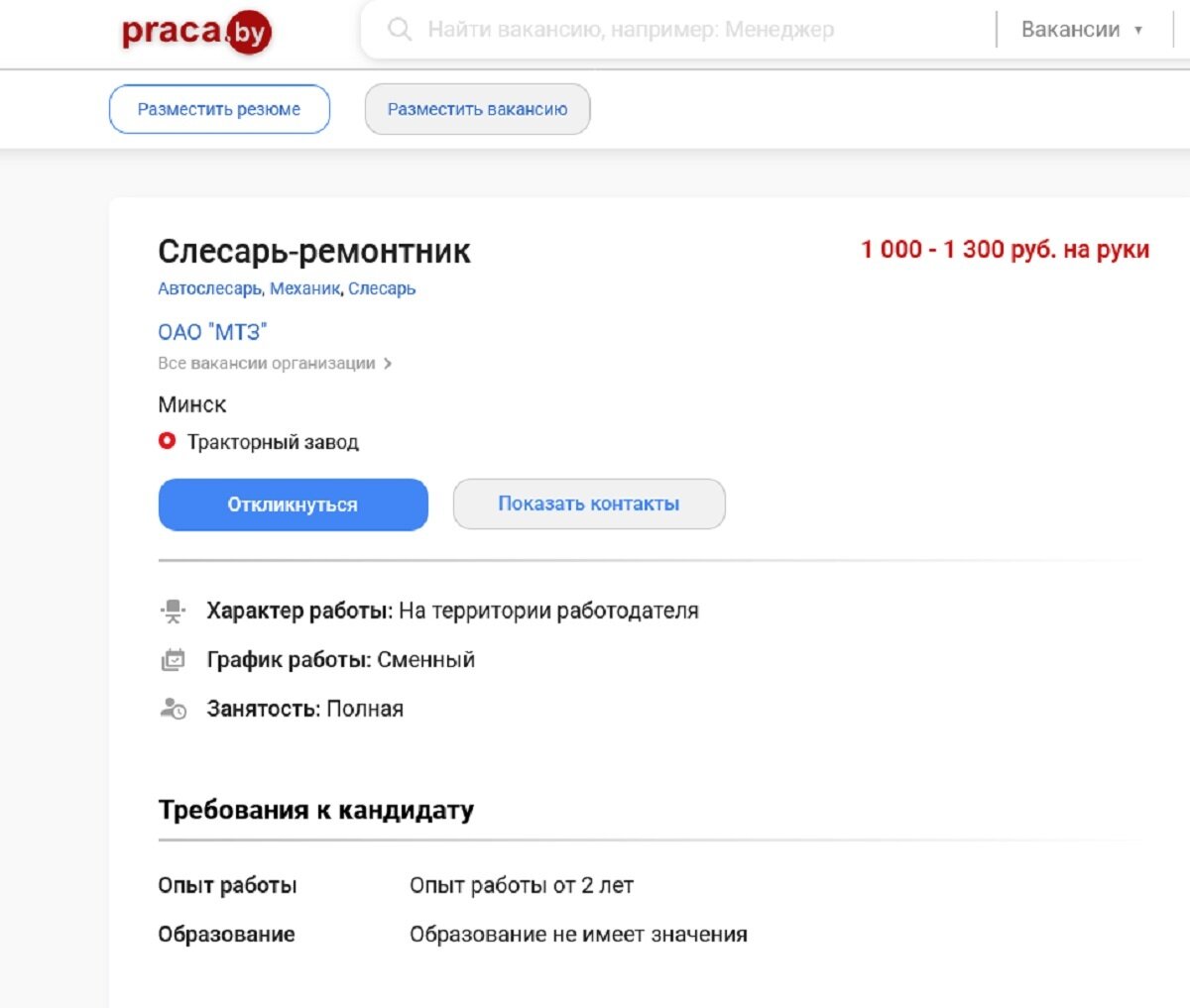 На МТЗ запустили акцию «приведи друга – получи деньги». Сколько пообещали  добавить к зарплате? | Telegraf - Новости | Дзен