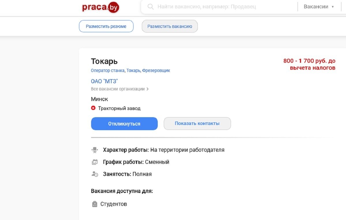 На МТЗ запустили акцию «приведи друга – получи деньги». Сколько пообещали добавить к зарплате?