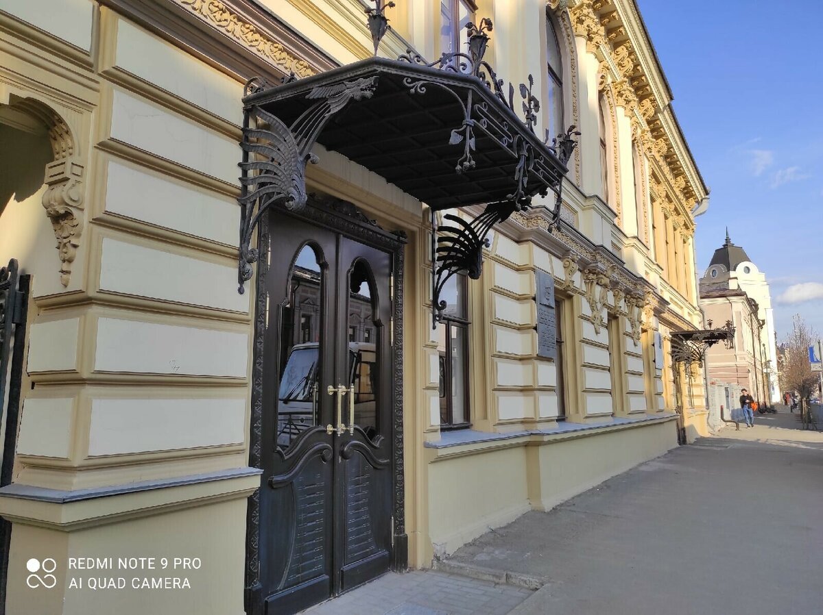 
Музей татарских денег. Фото: из открытых источников vk.com