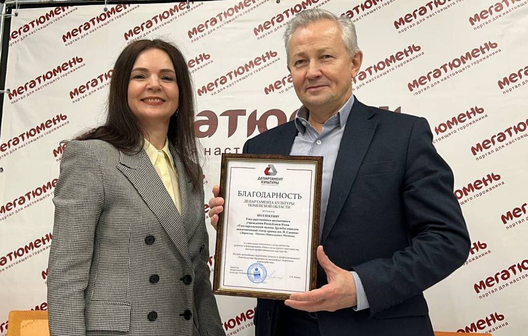 Информационный центр Правительства Тюменской области📷

