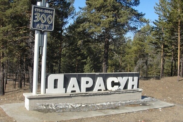 фото Алексея Янгулова