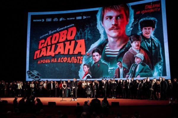 Сотрудники МВД будут снова ловить преступников, а кинематографисты получать кинопремии и овации. Не пора ли прекращать такую практику?