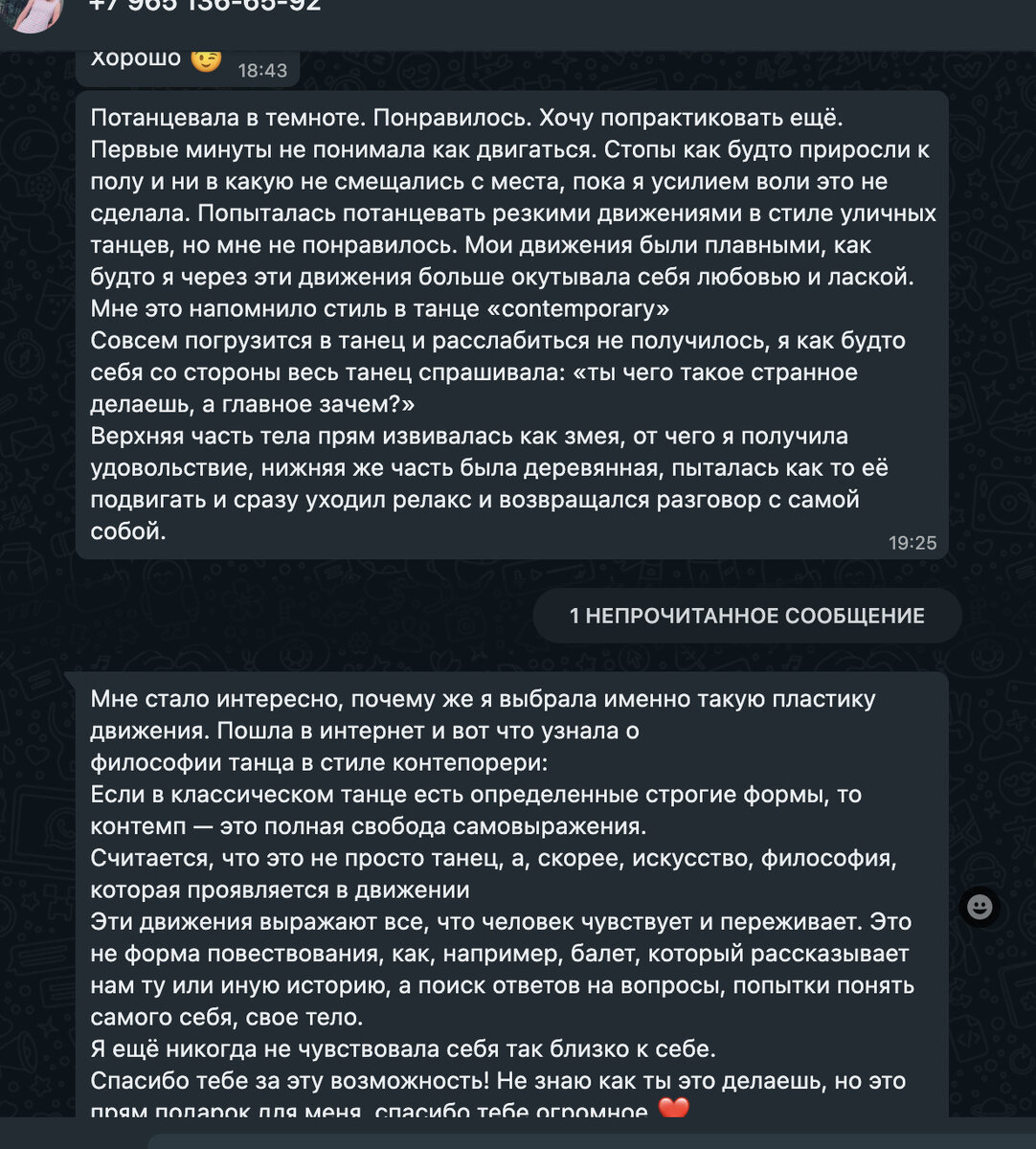 отзывы студентов после практики 