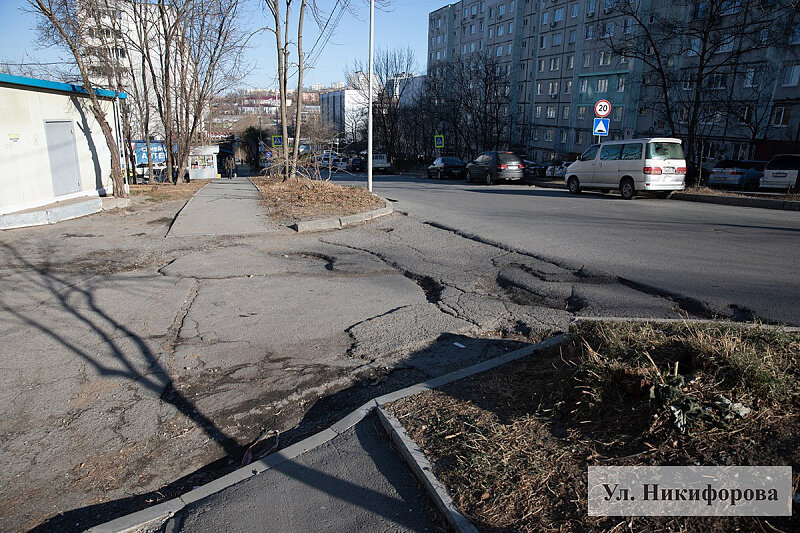 На улице Никифорова во Владивостоке появится новый асфальт