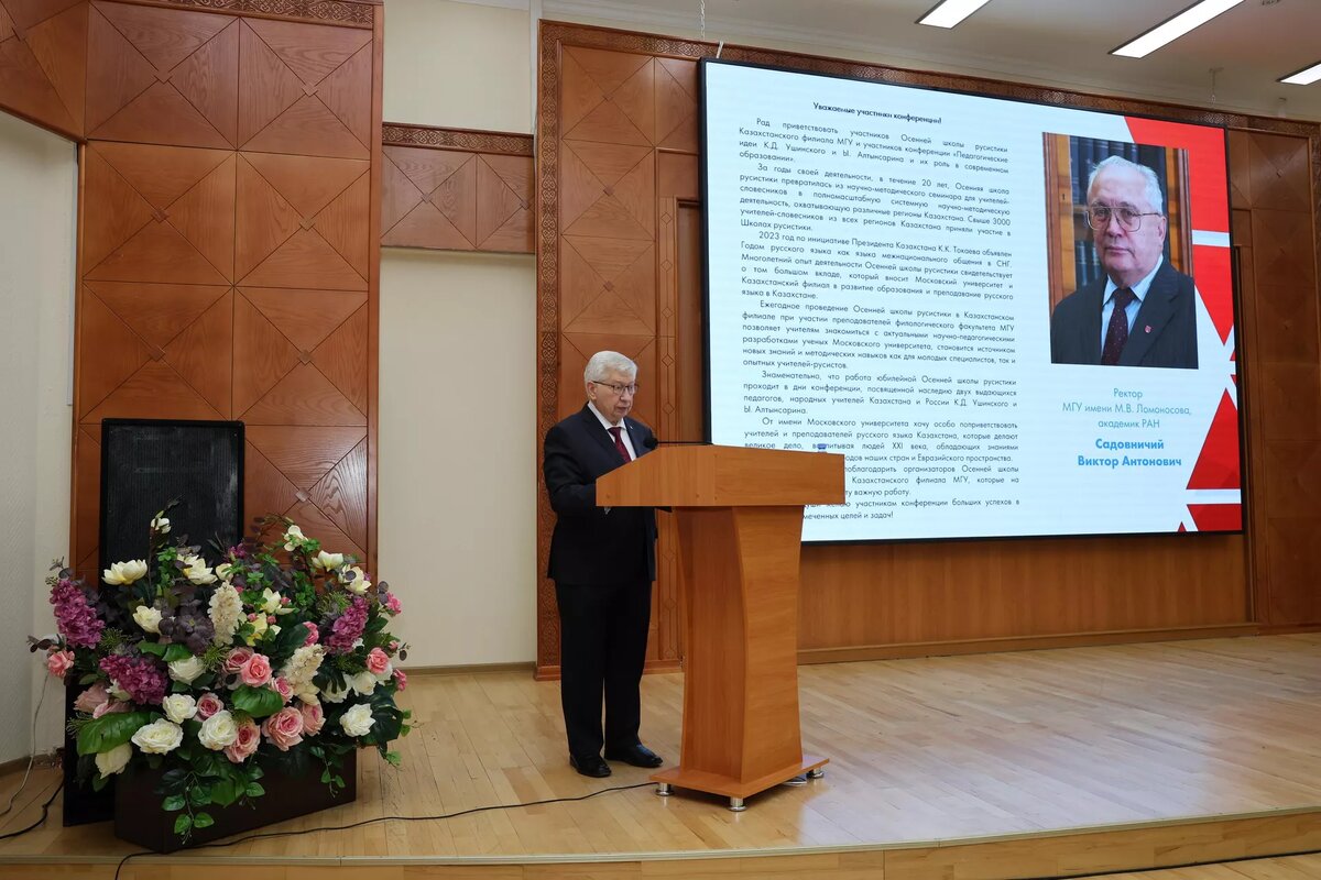 В Астане проходит юбилейная Осенняя школа русистики. © Photo : Пресс-служба казахстанского филиала МГУ
