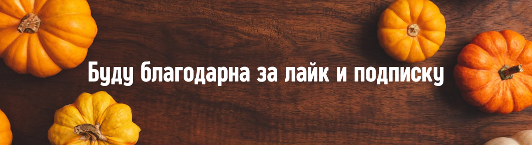 Ну и по традиции