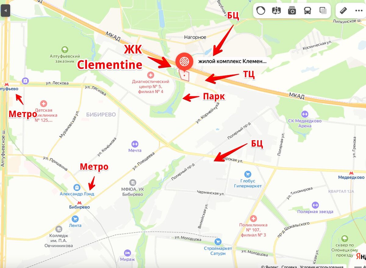 Clementine ул корнейчука 27 стр 7. Жк clementine. жк клементин. жк клементин застройщик. жк клементин корнейчука.
