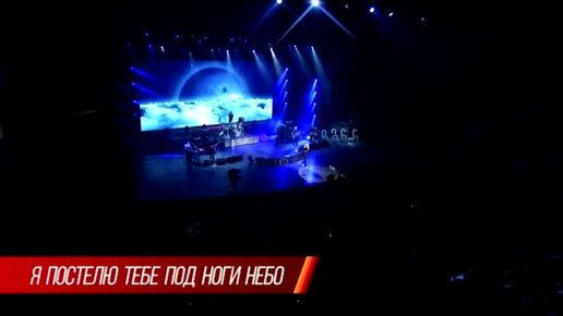 я постелю тебе под ноги небо скачать