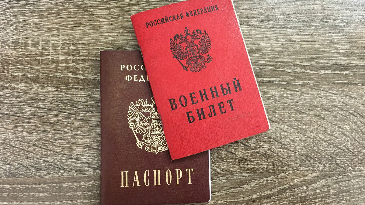 Порядок подачи документов в военный комиссариат | Юридическая социальная  сеть 9111.ru | Дзен