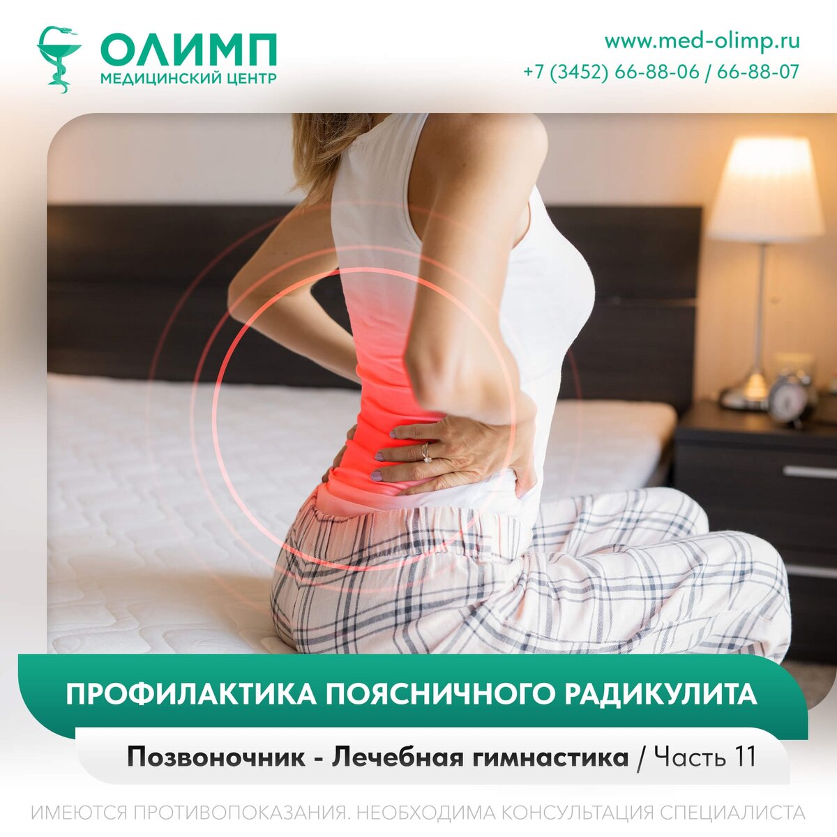 Взято из открытых источников