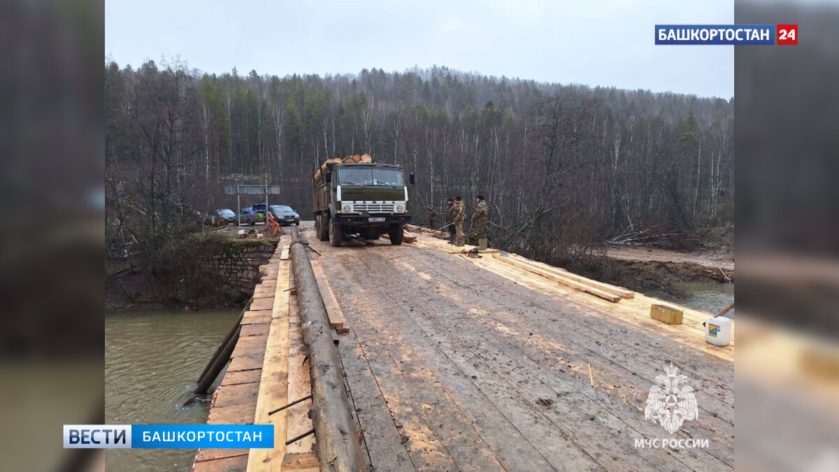    В Бурзянском районе Башкирии восстановили проезд через реку Большой Нугуш