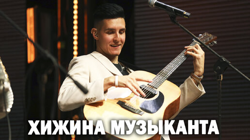 Твой Рай Песня Скачать Бесплатно Mp3 | Дзен