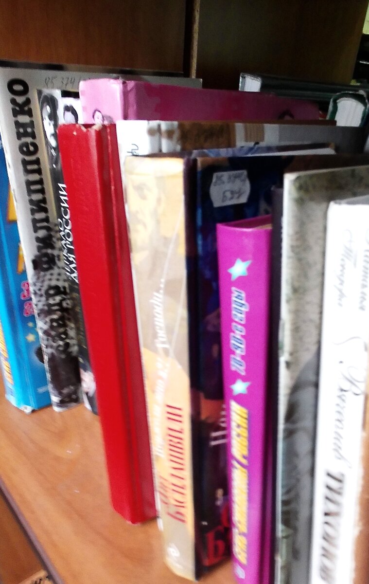 Фото были сделаны в Окц ЮАО библиотека № 161