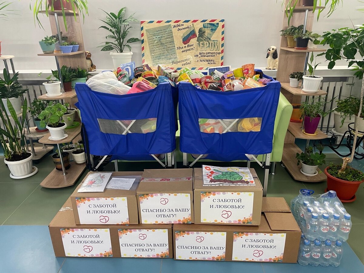    На лотерее в детсаду № 39 собрали около 30 тысяч рублей. Деньги перевели на спецсчет организации "Мамы Череповца рекомендуют" для помощи участникам спецоперации