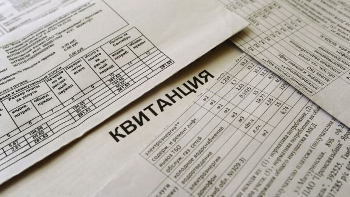    В Курской области тарифы ЖКУ могут вырасти на 9,5%