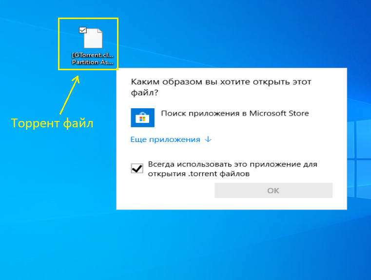 Как Пользоваться Торрентом? | Мой Комп | Дзен