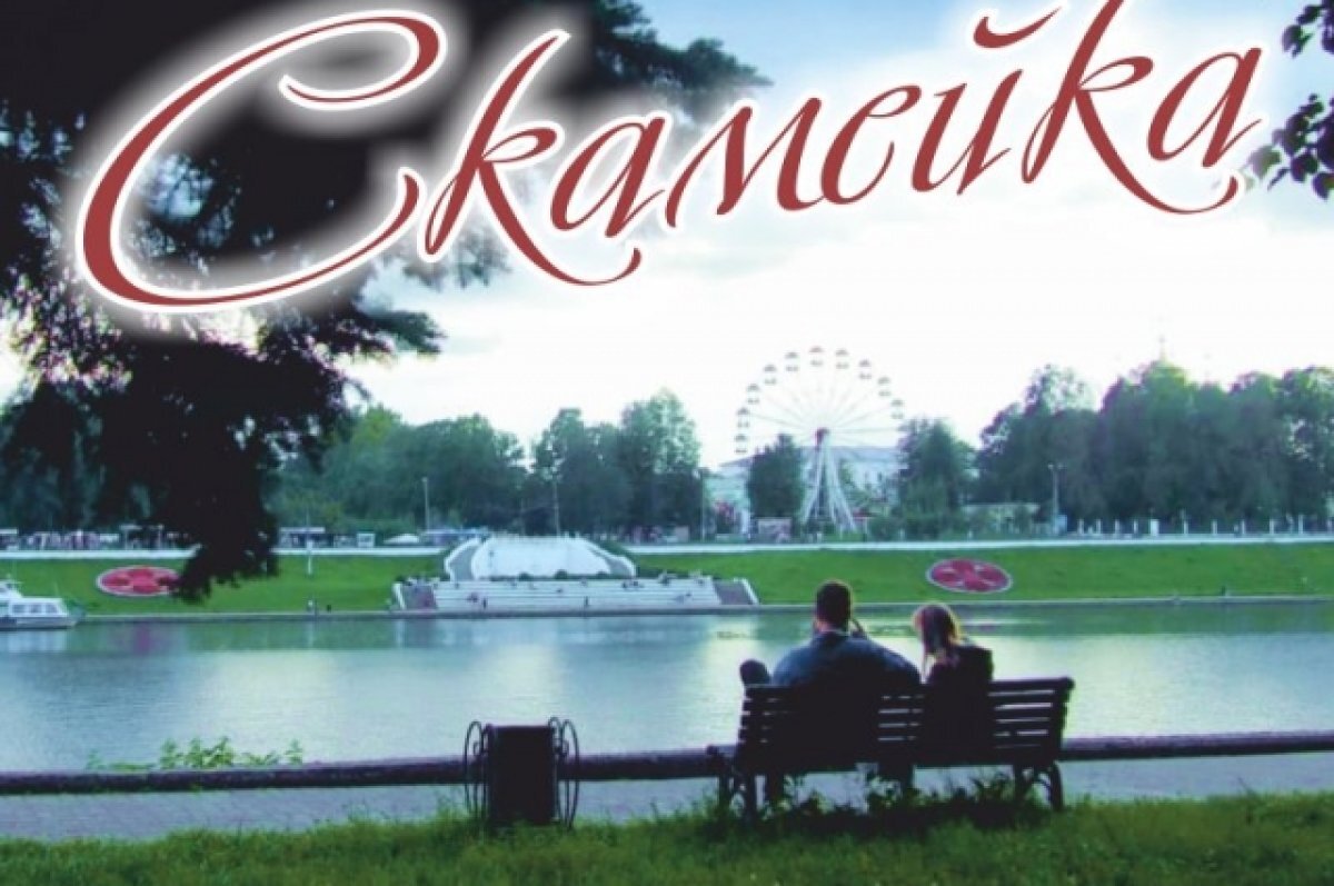    Тверской театр драмы в начале зимы представит премьеру «Скамейка»