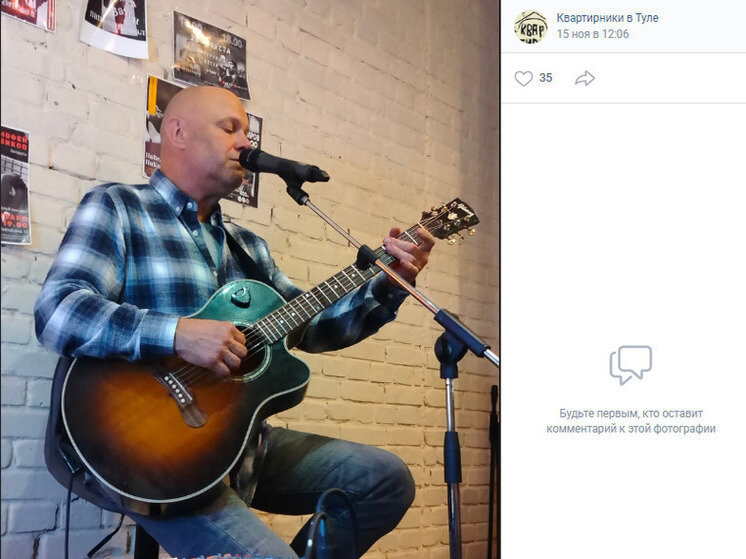     Фото: скриншот из паблика "Квартирники в Туле"