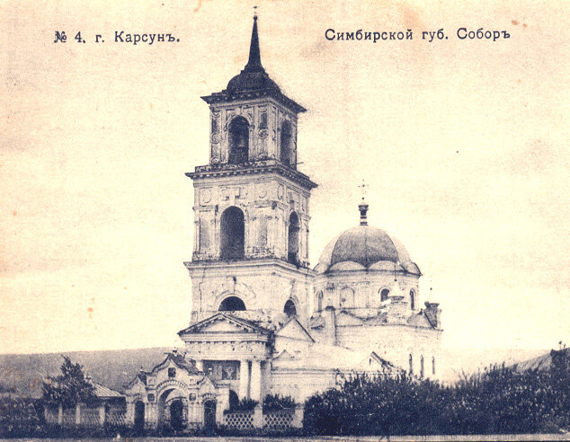 Крестовоздвиженский собор