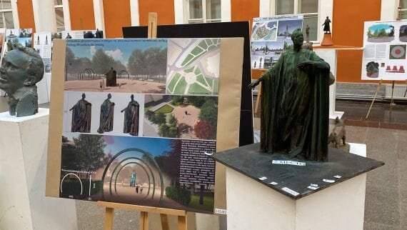 Второе место было присуждено работе Арсена Левоняна и Елизаветы Силаевой