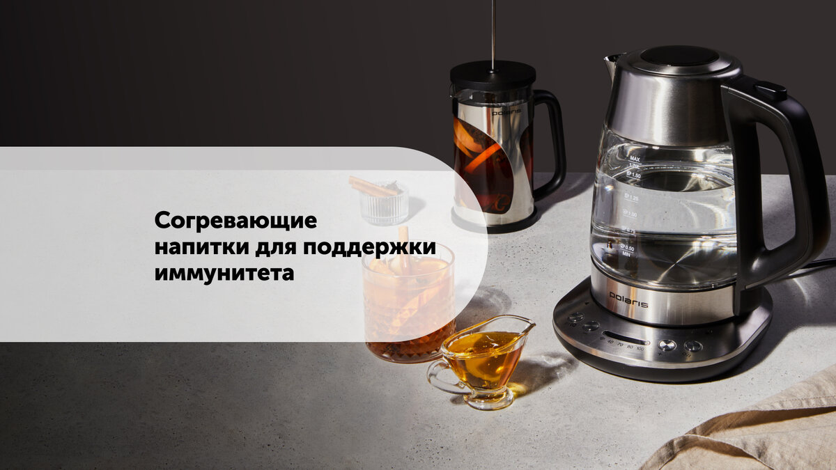 Чайник Polaris PWK 1775CGLD Wi–Fi IQ Home