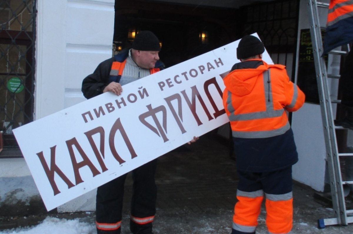    Псковские муниципалитеты должны внедрить дизайн-код до 30 декабря