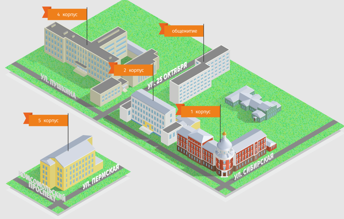 Пермский гуманитарно-педагогический университет корпус 4. 2 Корпус педагогического университета Пермь. Пермский университет схема корпусов. 4 Корпус педагогического университета Пермь.