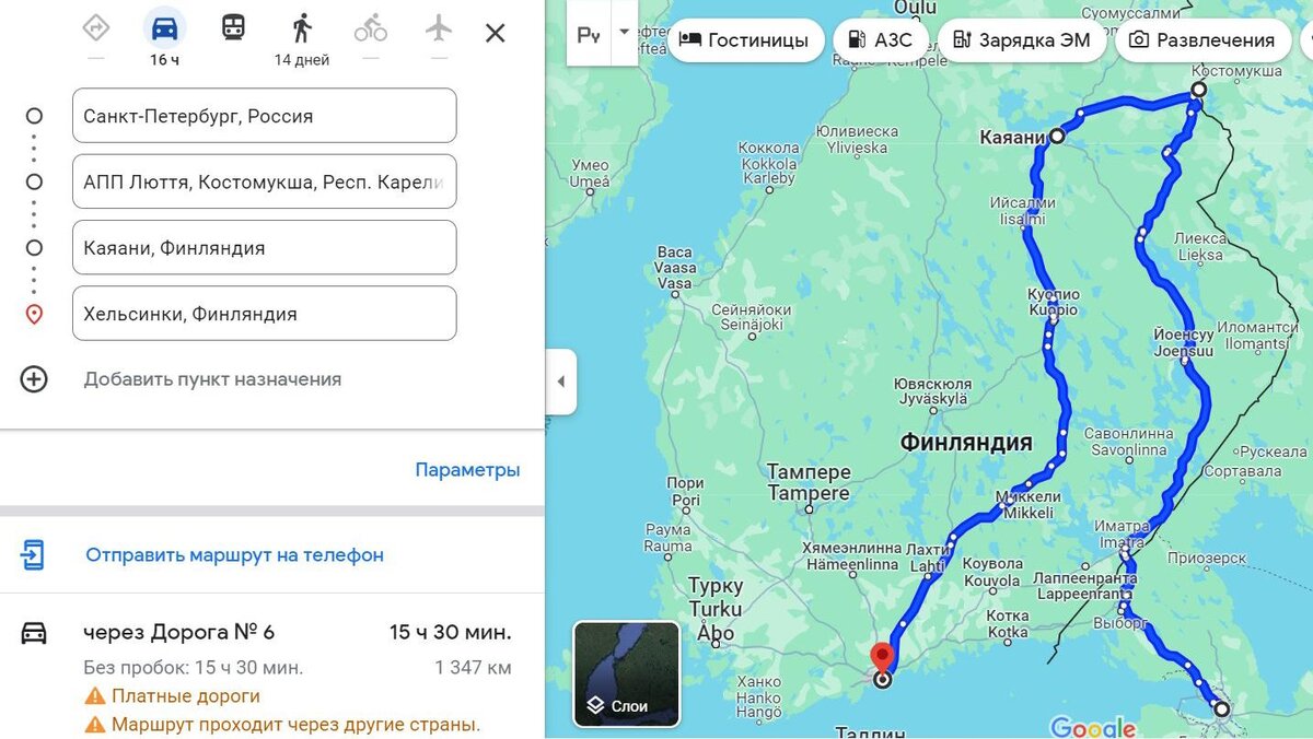 Финляндия норвегия маршрут. Граница питера с финляндией. Каяни финляндия на карте. Можно сейчас попасть в финляндию. Можно сейчас попасть в финляндию.