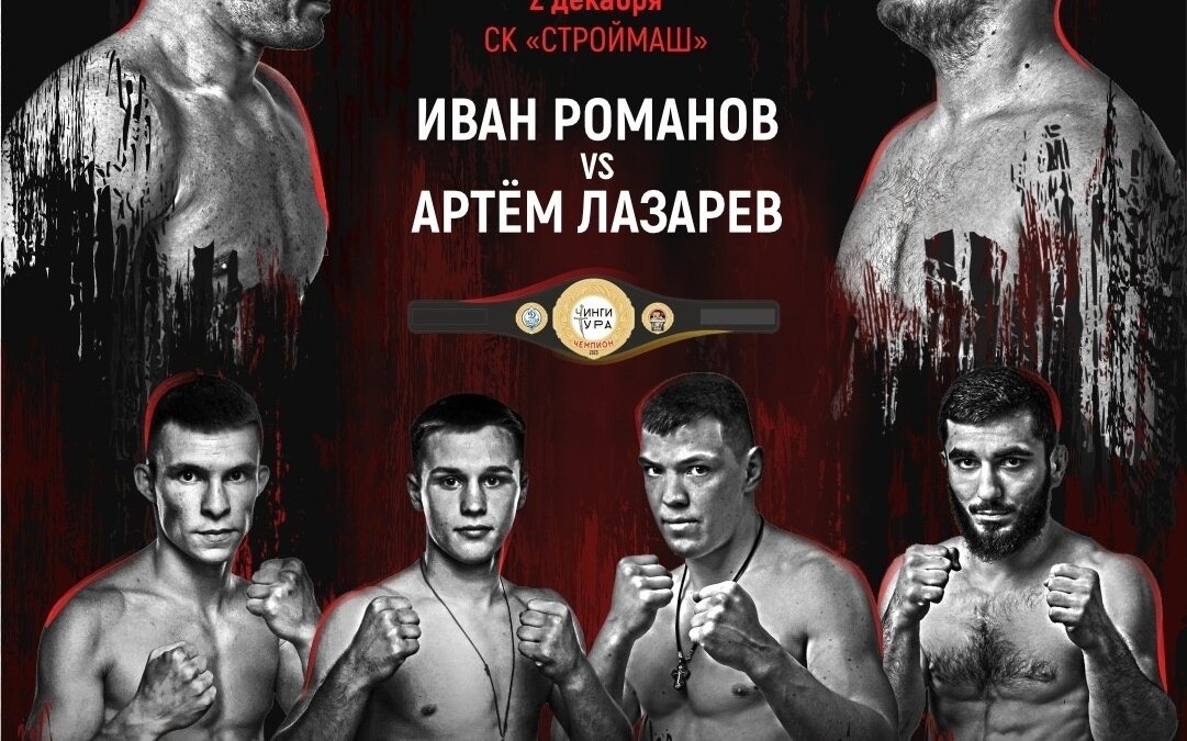 Центр ММА города Тюмени📷
