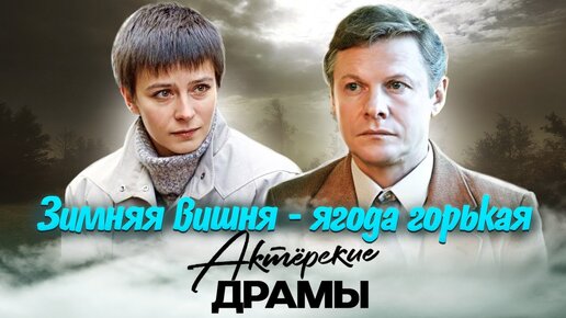 Записки у изголовья (фильм) — Википедия