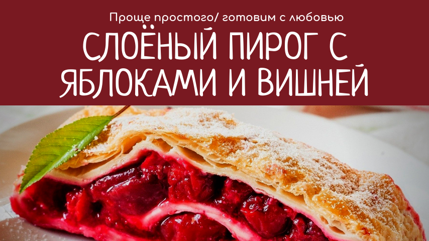 Дизайн обложки создан автором статьи