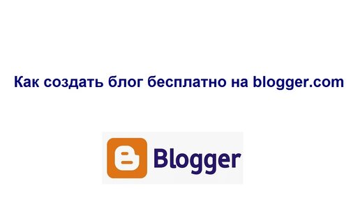     Blogger - wikiHow