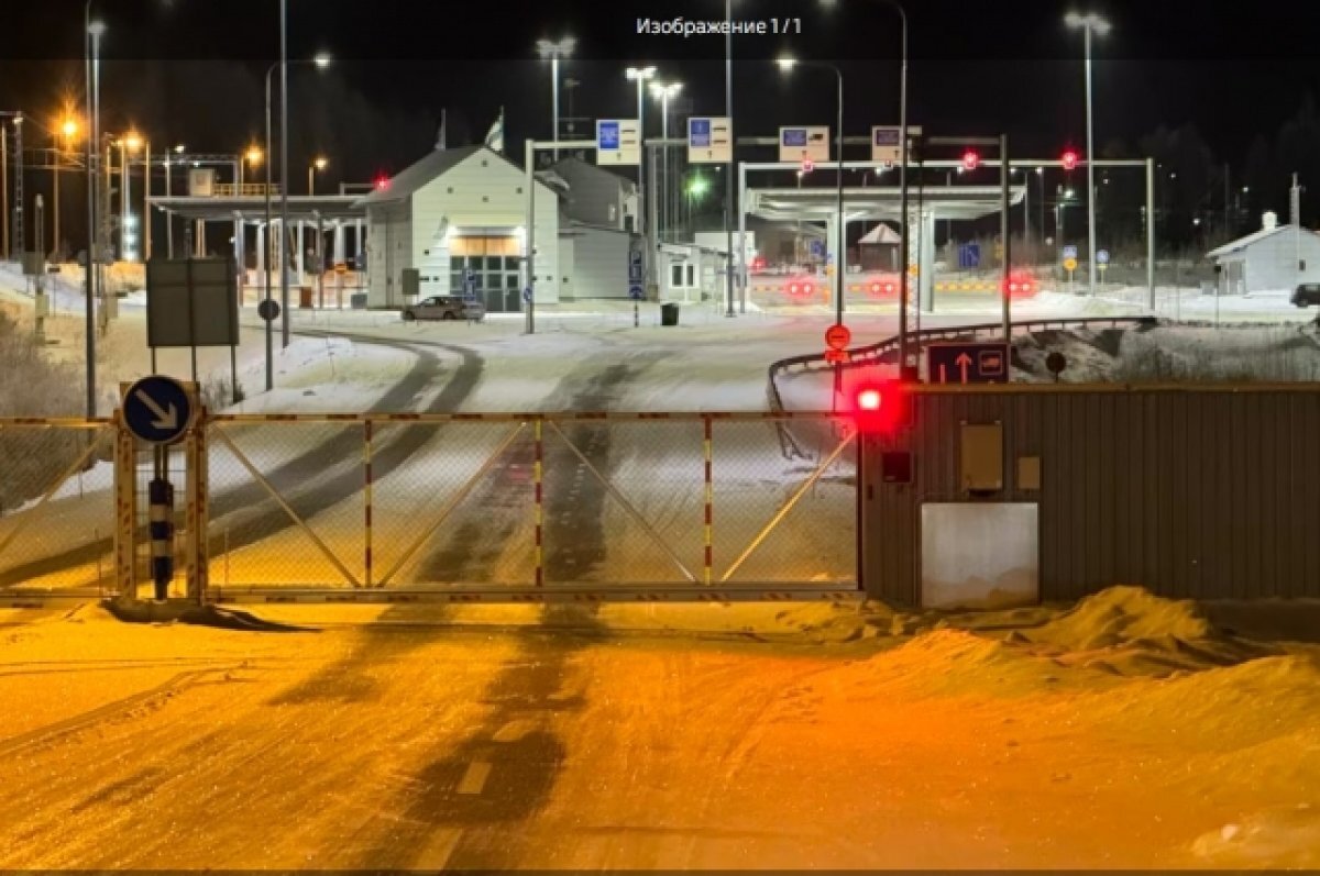    Красный свет загорится в ночь на 18 ноября на 4 из 8 погранпереходах