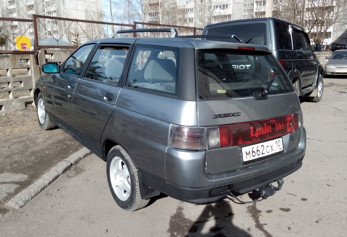 Рст машина