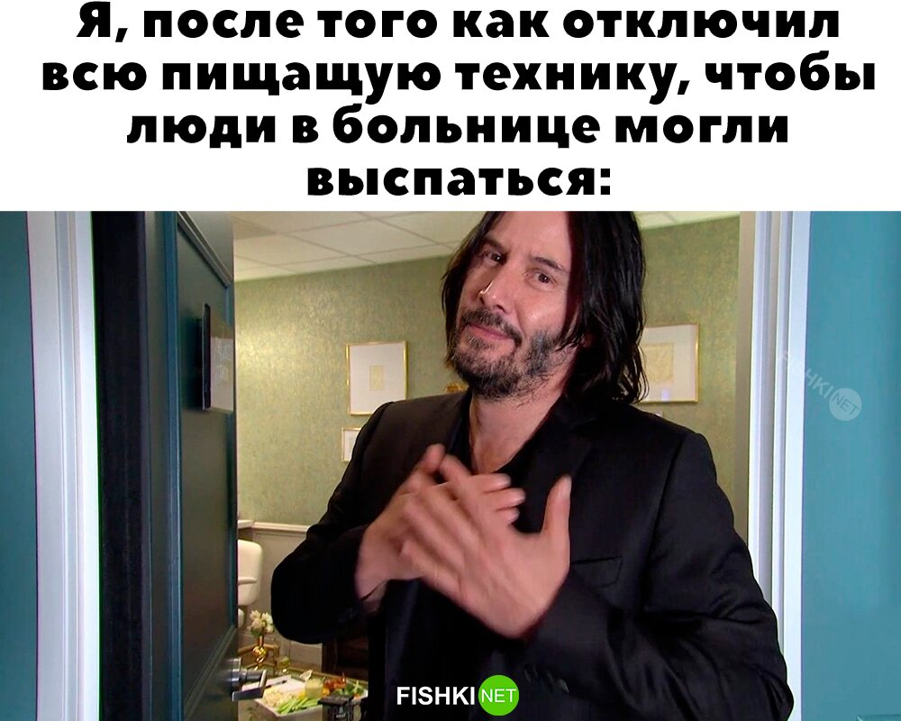 Чёрный юмор понимают далеко не все, поэтому неподготовленным личностям лучше держаться от этой подборки подальше. Тех, кто посмелее, сегодня ждут шутки про смерть, болезни и прочие чёрные темы. 1.-9