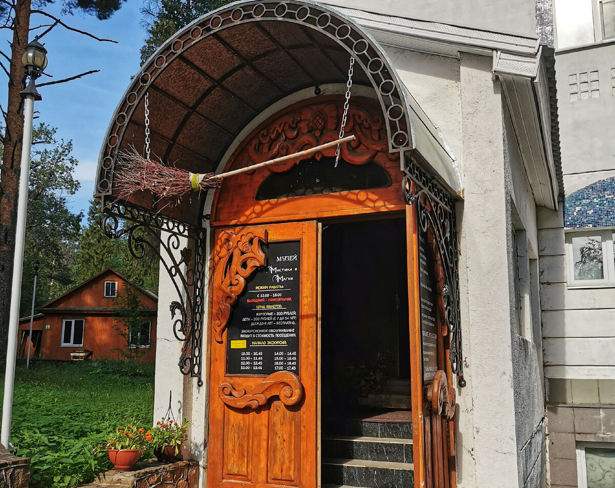 Вход в музей 