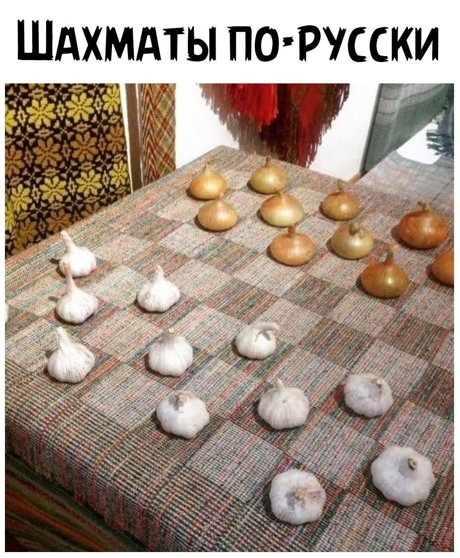 Может, шашки?